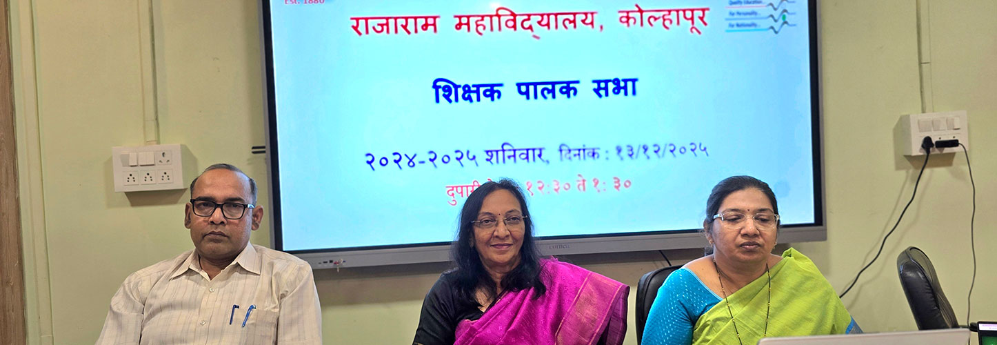 NAAC Accreditation