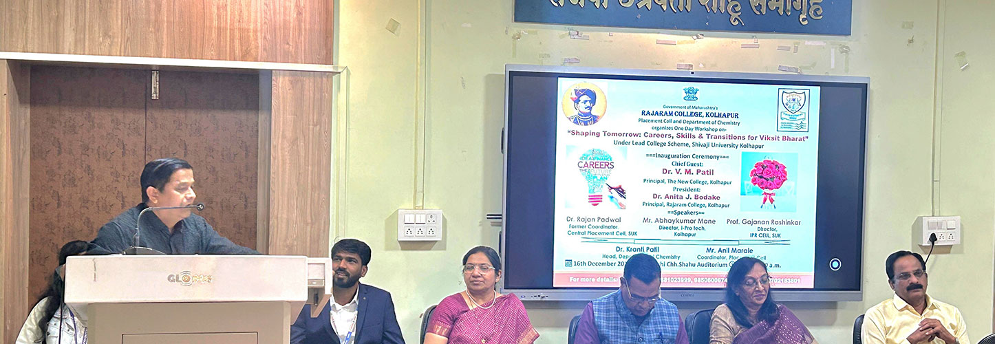 NAAC Accreditation